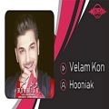 عکس Hooniak - Velam Kon ( هونیاک - ولم کن )