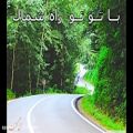 عکس کلیپ آهنگ شمال مهراد جم clip Ahang Shomal 15 sc