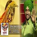 عکس Tera Yaar Bolda | Punjabi Audio Song | Surjit Bindrakhia | Phulkari
