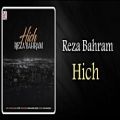 عکس Reza Bahram - Hich (new song) رضا بهرام ـ هیچ