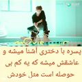 عکس کلیپ عاشقانه کره ای...(128)