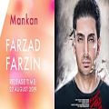 عکس Farzad Farzin - Mankan Official Audio (فرزاد فرزین - مانکن)