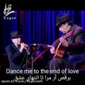 عکس Dance Me to the End of Love by Leonard Cohen
