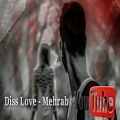 عکس Diss Love - Mehrab _ دیسلاو مهراب - لحن
