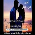 عکس Persian Sad Love song MIX ♥ زیباترین اهنگ غمگین و عاشقانه عشق هرگز نمیمیرد
