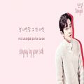 عکس EXO (엑소) - For Life Lyrics (Color-Coded Han/Rom/Eng)