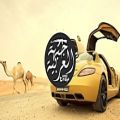 عکس Arabian Trap Music l Desert Trap Mix l Car Music Mix l