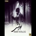 عکس Amir Tataloo - Navazesh (New 2016)