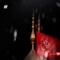 عکس نماهنگ زیبای راه ماه با نوای حاج میثم مطیعی