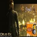 عکس آهنگ اسطوره ای و رسمی بازی Deus Ex