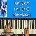 عکس HOW TO PLAY - Yuri!!! On ICE OP - History Make