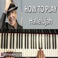 عکس HOW TO PLAY - Leonard Cohen - Hallelujah (Piano Tutorial Lesson)