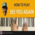 عکس HOW TO PLAY - Tyler, The Creator - See You Again (Piano Tutorial Lesson)