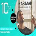 عکس Rastaak Hallaj - Best Songs - vol. 2 ( رستاک حلاج - 10 تا از بهترین آهنگ ها )