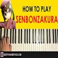 عکس HOW TO PLAY - SENBONZAKURA (Piano Tutorial Lesson)