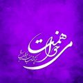 عکس خواستن قاعده را به هیچ کجایش حساب نمیکند پی پدر