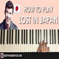عکس HOW TO PLAY - Shawn Mendes - Lost In Japan (Piano Tutorial Lesson)