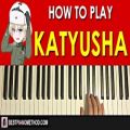 عکس HOW TO PLAY - KATYUSHA (КАТЮШA) (Piano Tutorial Lesson)