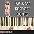 عکس HOW TO PLAY - Sam Smith - Too Good At Goodbyes (Piano Tutorial Lesson)
