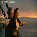 عکس آهنگ فیلم تیتانیک با زیر نویس فارسی Titanic song with subtitle