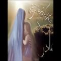 عکس تقدیم به مادران گل ایرانی