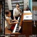 عکس پیانو نوازی قطعه دختر بویراحمدی توسط هنرجوی عباس عبداللهی مدرس پیانو