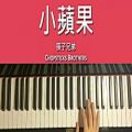 عکس How To Play - 筷子兄弟 Chopsticks Brothers - 小蘋果 The Little Apple (Piano Tutorial)