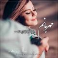 عکس مهربانم - بهترین آهنگ ایرانی عاشقانه - #حرف_دلم