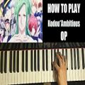 عکس HOW TO PLAY - B-Project: Kodou*Ambitious Opening / OP (Piano Tutorial)