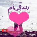 عکس آهنگ فوق العاده غمگین عاشقانه ❤️