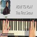 عکس HOW TO PLAY - [Goblin 도깨비 OST Part 8] 첫 눈 (The First Snow) - by 정준일 (Jung Joon