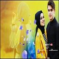 عکس ❤ میکس عاشقانه بسیار زیبا با آهنگ غمگین ایرانی - عشق من ❤