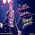 عکس ◀ کارائوکه Billie Jean از Michael Jackson