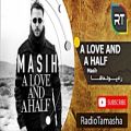 عکس ( مسیح - یک عشق و نصف ) Masih - A Love And A Half