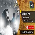 عکس ( هوروش بند - فاصله ) Hoorosh Band - Faseleh Na