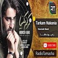 عکس ( هوروش بند - ترکم نکنیا ) Hoorosh Band - Tarkam Nakonia