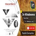 عکس ( ماکان بند - این خیابونا ) Macan Band - In Khiaboona