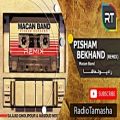 عکس ( ماکان بند - پیشم بخند ریمیکس ) Macan Band - Pisham Bekhand Remix