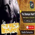 عکس ( مهدی یغمایی - یه دنیا حرف ) Mehdi Yaghmaei - Ye Donya Harf