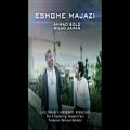 عکس Ahmad Solo - Eshghe Majazi (Feat. Milad Jahan)
