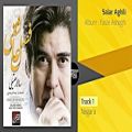 عکس Salar Aghili - Fasle Asheghi - Full Album ( سالار عقیلی - آلبوم فصل عاشقی )