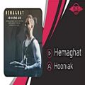 عکس Hooniak - Hemaghat ( هونیاک - حماقت )