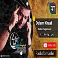 عکس ( مهدی یغمایی - دلم خواست ) Mehdi Yaghmaei - Delam Khast