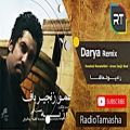 عکس ( روزبه نعمت اللهی - دریا ) Roozbeh Nematollahi - Darya Remix