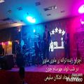 عکس اجرای زنده ی ترانه ی #ماوی_ماوی توسط #اشکان_سلیمی در مراسم تولد مهرسام جون