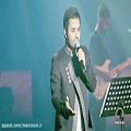 عکس موزیک ویدیو میثم ابراهیمی - یادته(اجرای زنده)