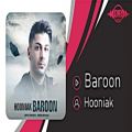 عکس Hooniak - Baroon ( هونیاک - بارون )