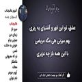 عکس (ایوان بند - آلبوم عالیجناب)