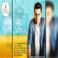 عکس Best Persian Music Video Mix 2018| Ahang آهنگ ها و موزیک جدید ایرانی ۲۰۱۸