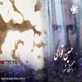 عکس ترانه ای با صدای استاد حسین قوامی در دستگاه شور - شیراز
